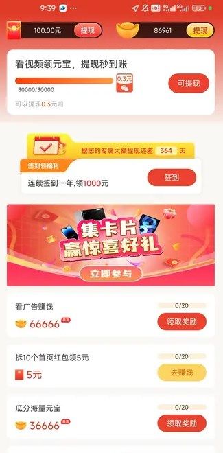 莓莓兔图4