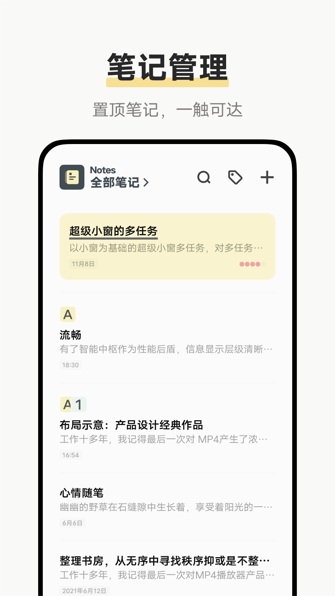 原子笔记(2)