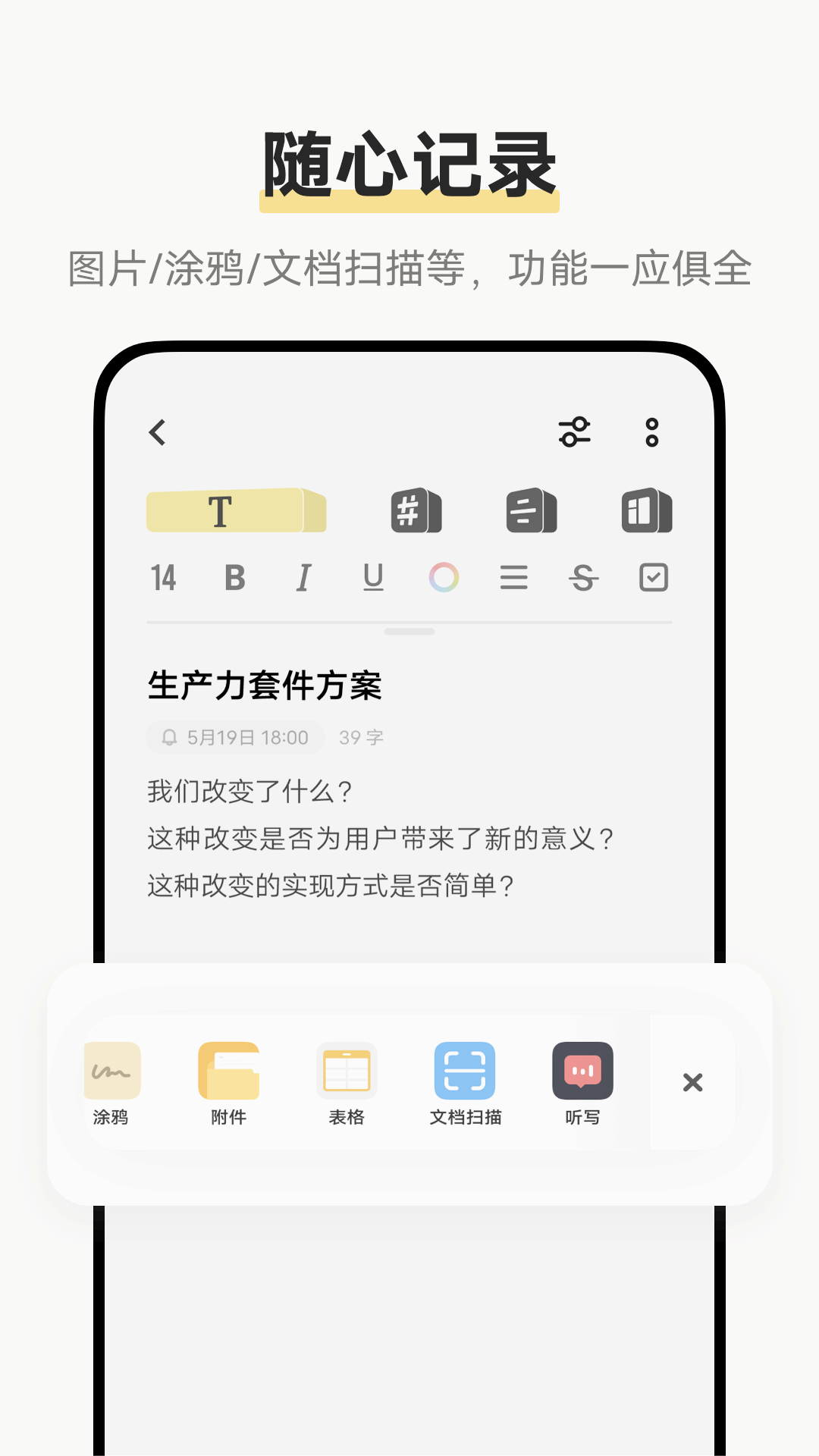 原子笔记(3)