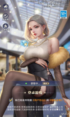秘书学院(3)