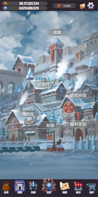 英雄远征(2)