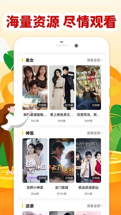 大麦看看原版图4