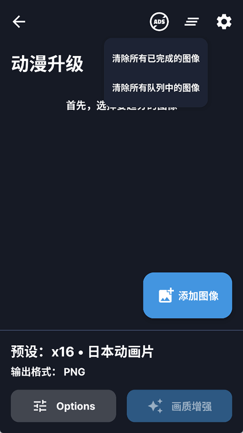 Super Image图1