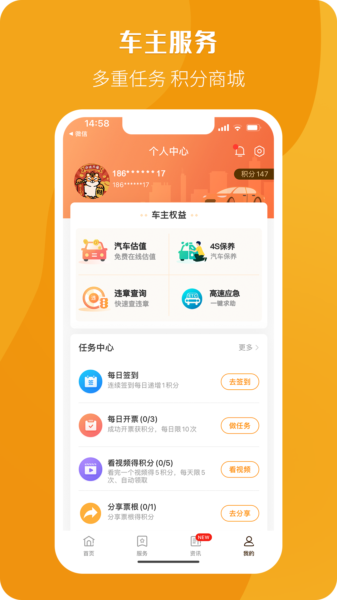 票根网图1