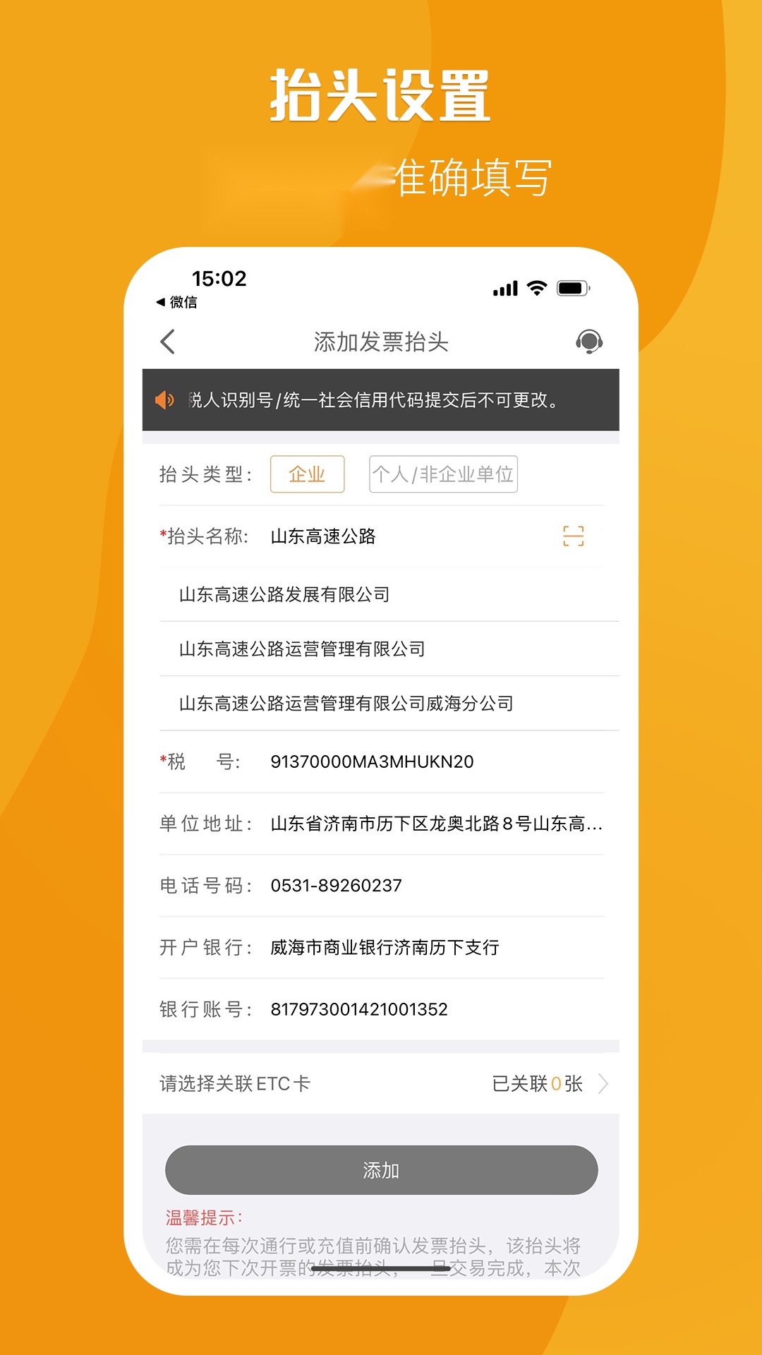 票根网图4