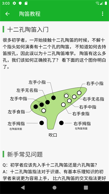 快乐谱(1)