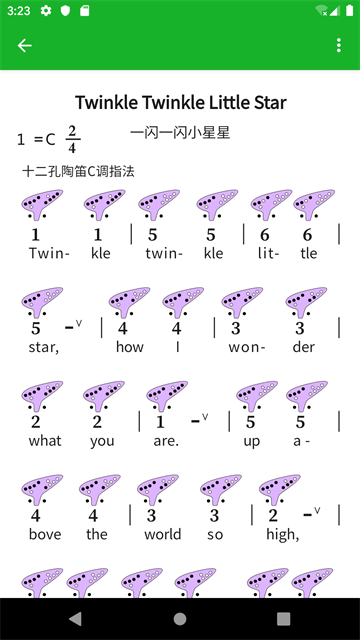 快乐谱(4)