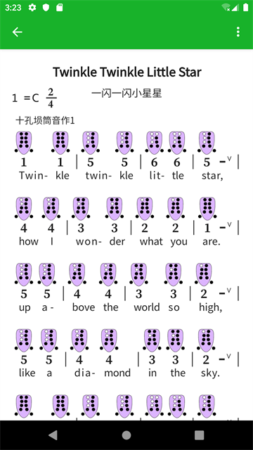 快乐谱(5)