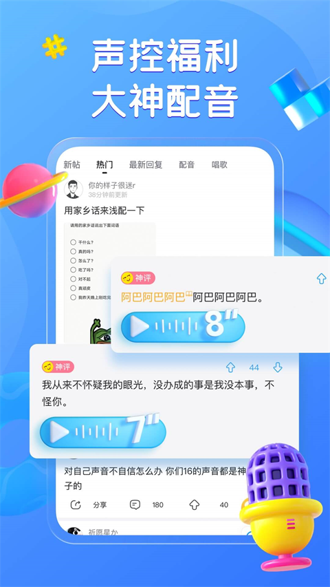 最右图4