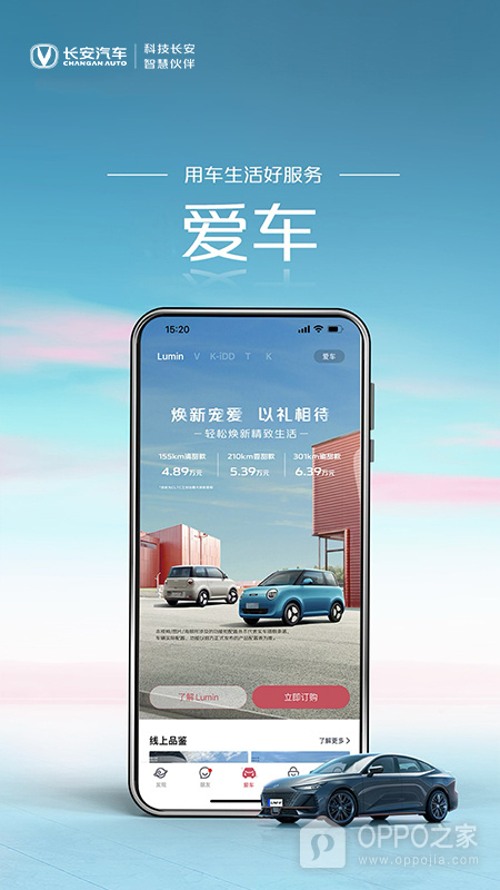 引力域图1