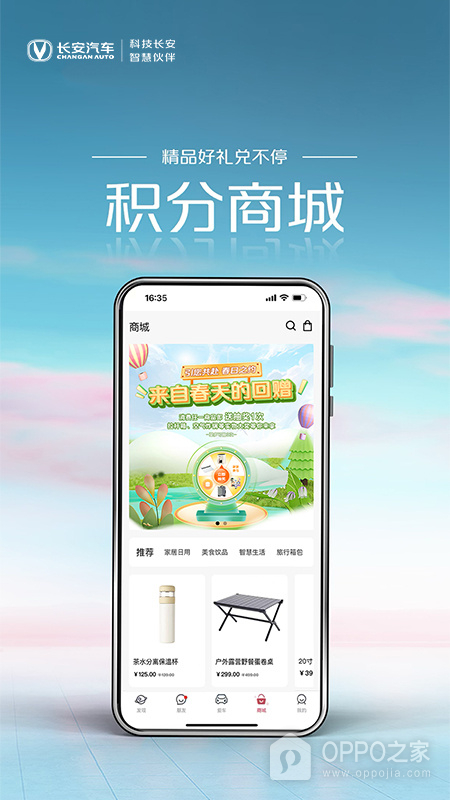 引力域图3
