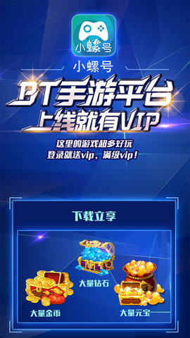小螺号图3