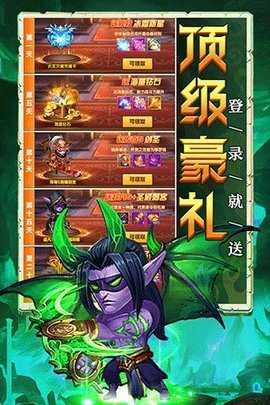 部落联盟图4