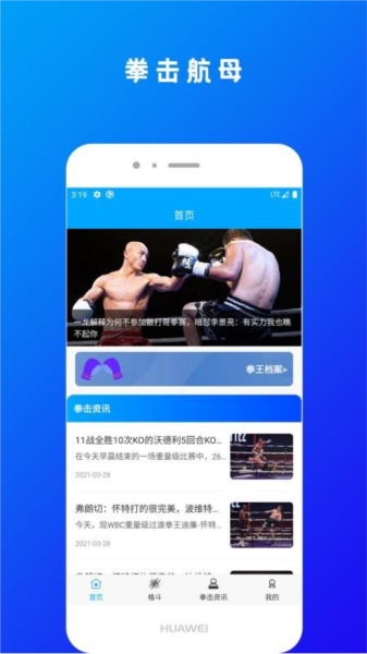 拳击航母图1