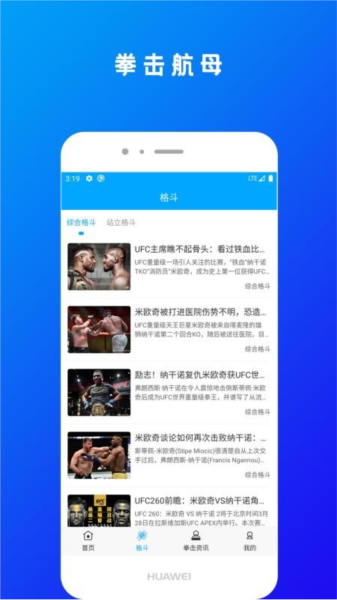 拳击航母图2