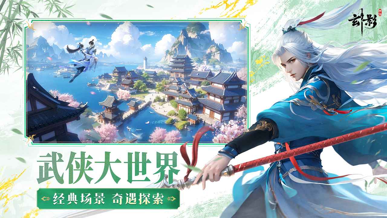 玄影(2)