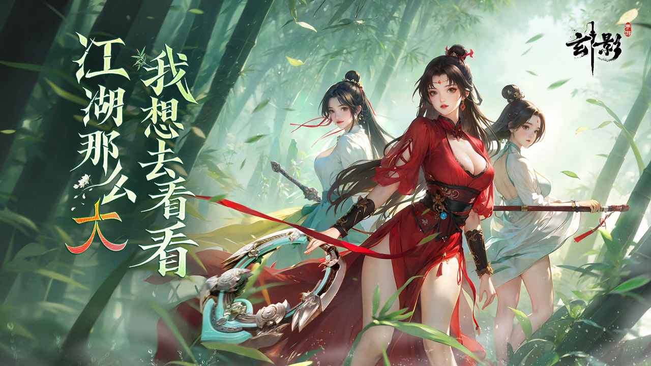玄影(1)