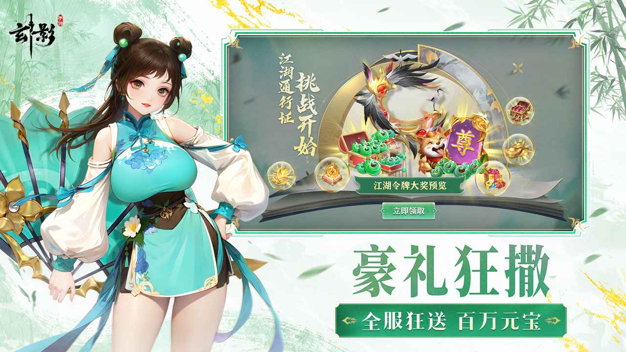 玄影(3)
