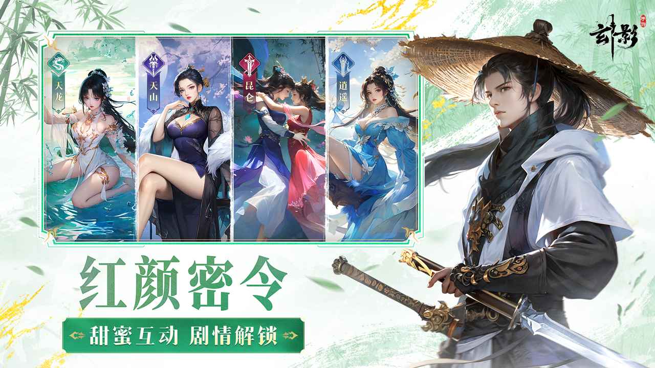 玄影(4)