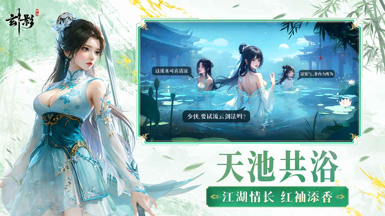 玄影(5)