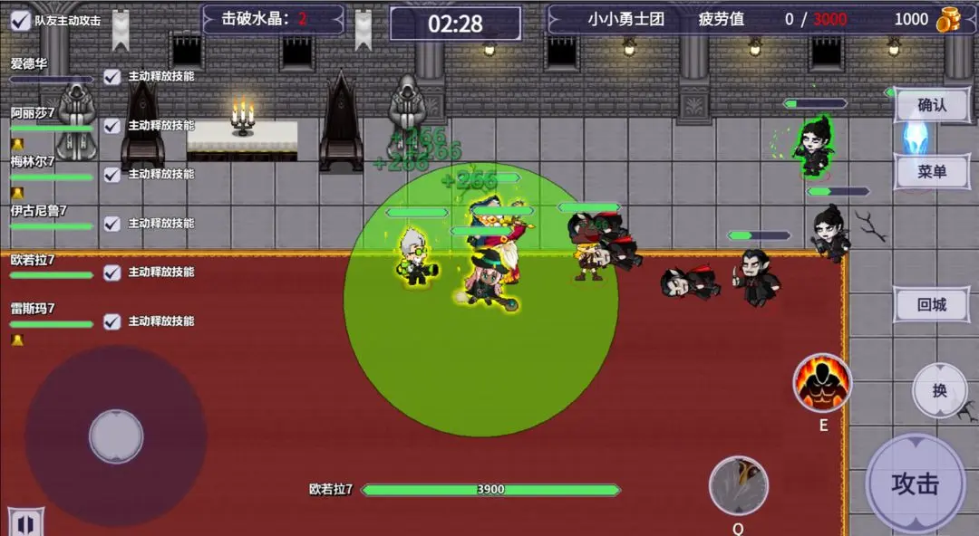 小小勇士团游戏最新版截图4