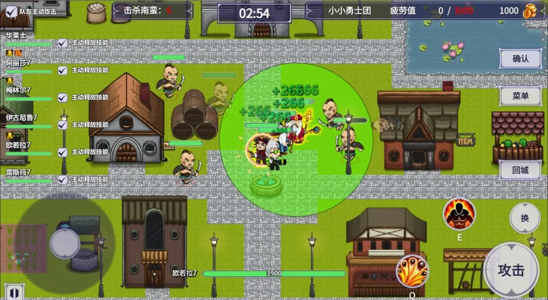 小小勇士团4
