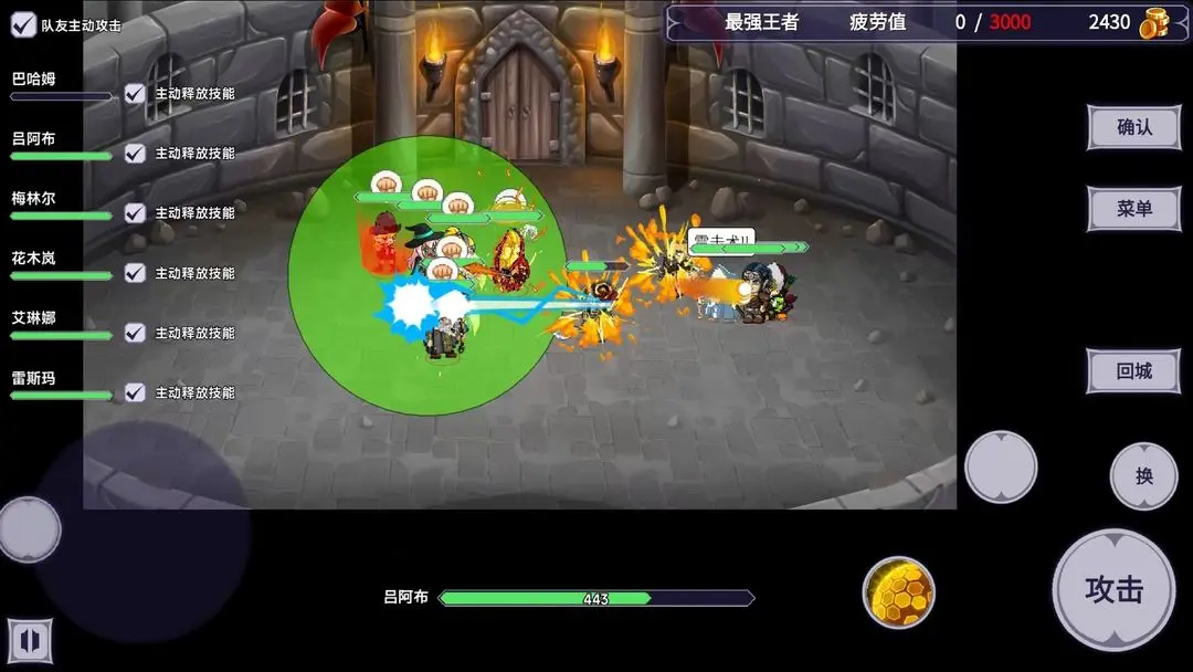 小小勇士团5