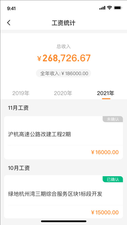 薪乐达图3