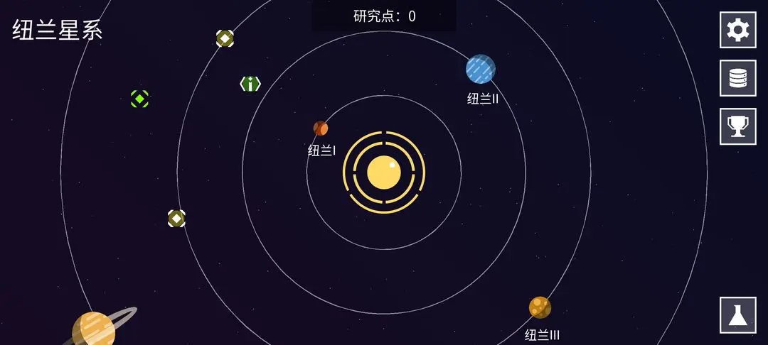 纽兰枢纽截图4