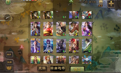 无名杀低配版图3