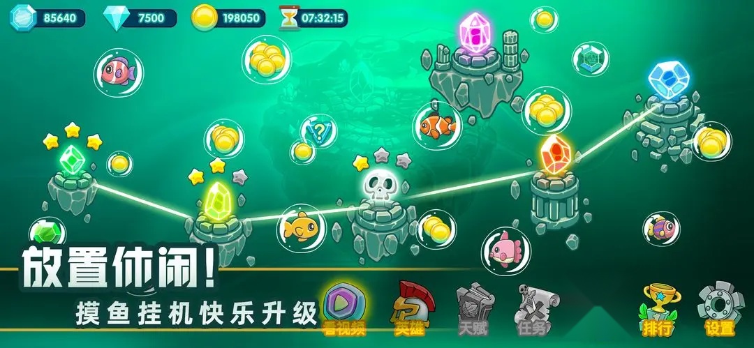 水晶战争2