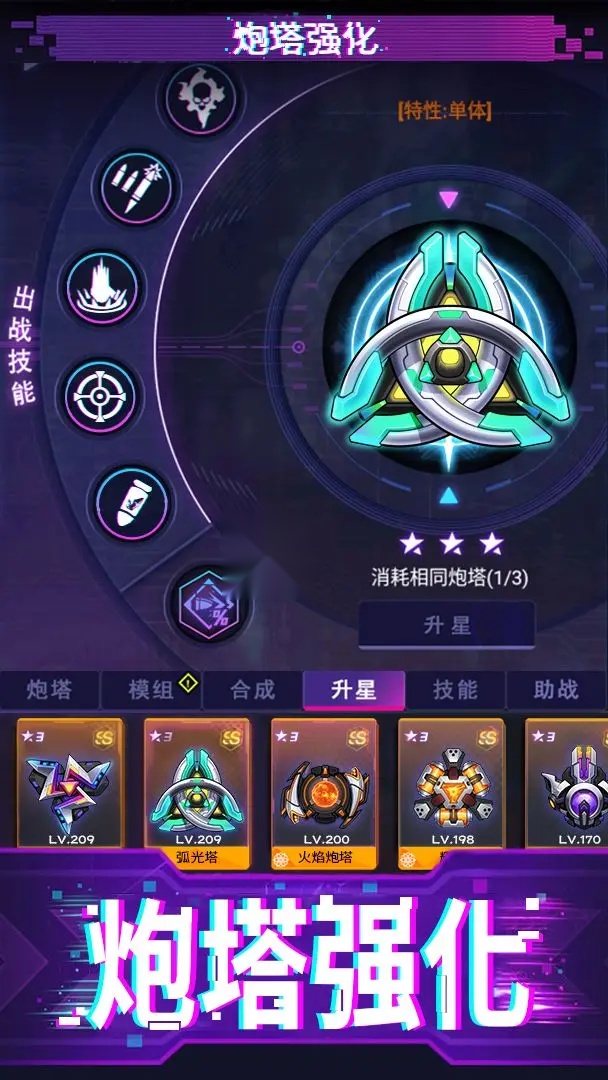 迷失星球游戏纯净最新版截图3