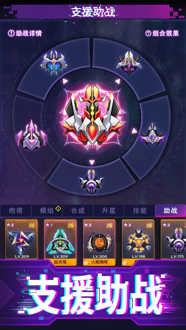 迷失星球游戏纯净最新版截图4