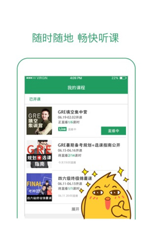 有道学堂图3