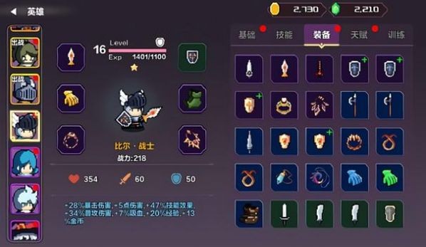 地牢英雄纹章(1)
