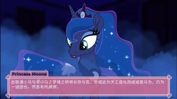 pony waifu sim中文版(1)