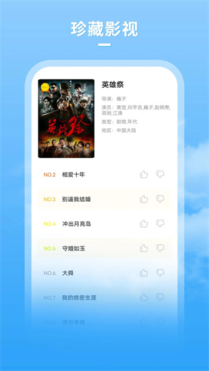 大牛影库最新版图1