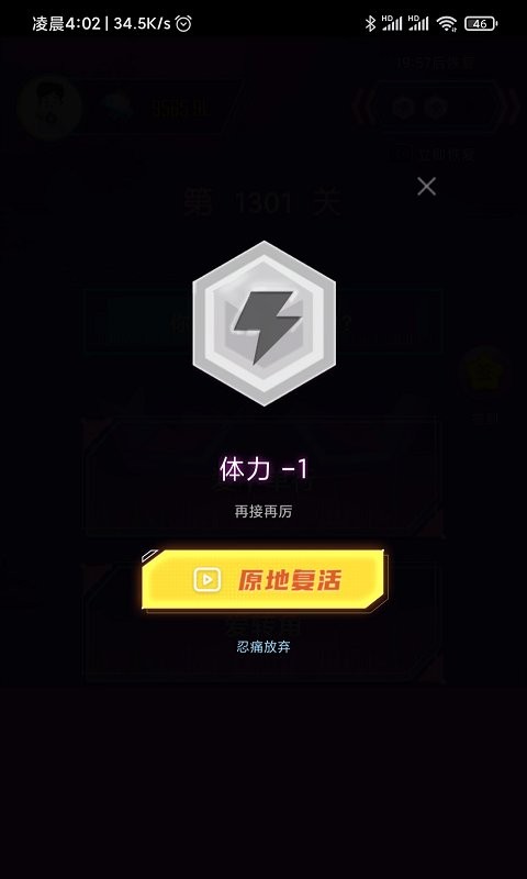 猜歌冲冲冲(1)