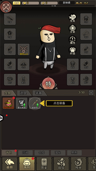王者永恒
