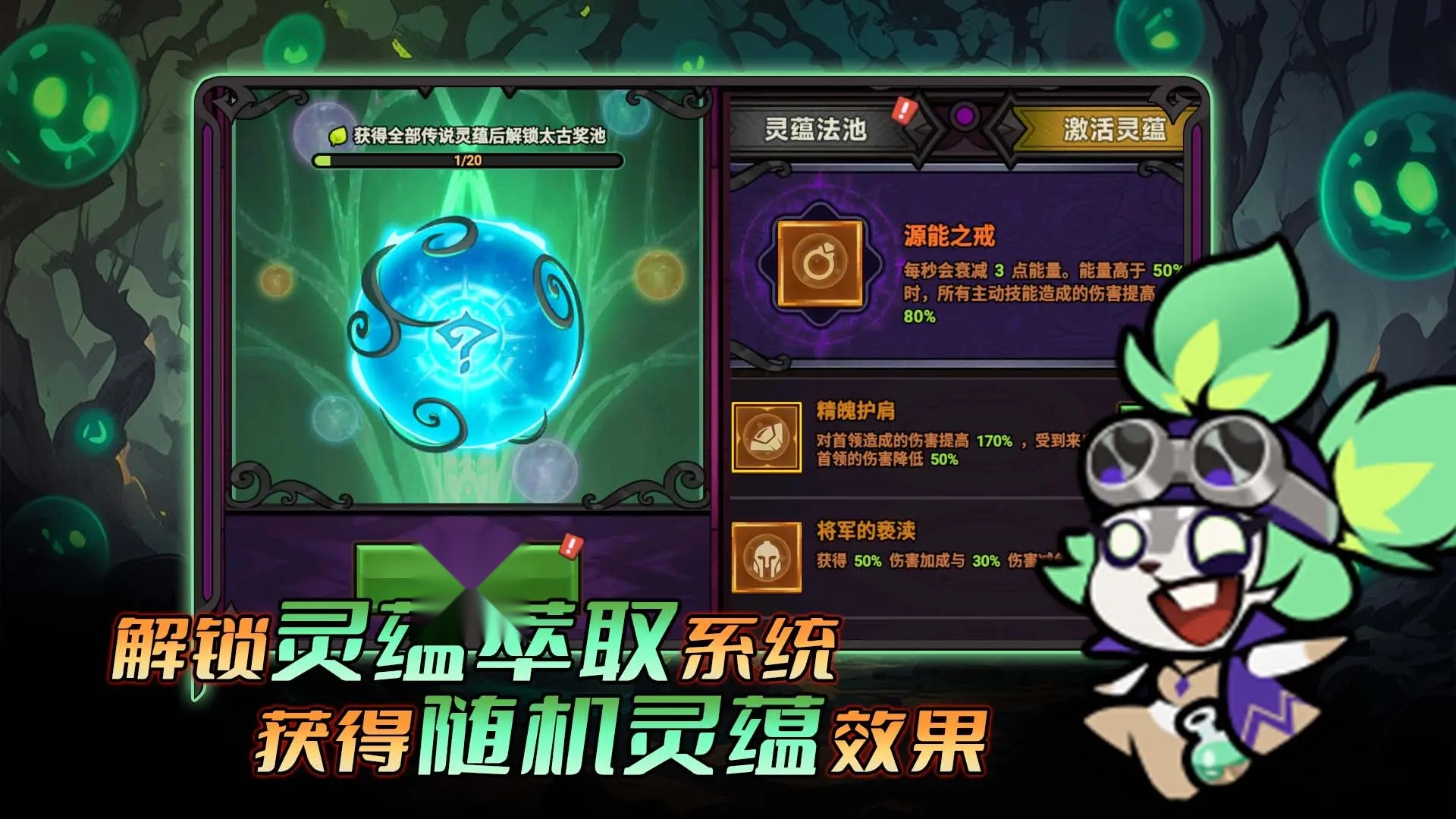 迷雾大陆安卓官方版截图4