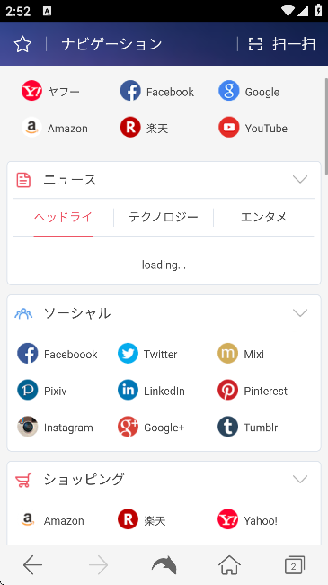 海豚浏览器安卓版图1