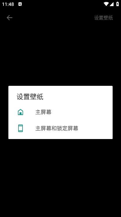 LED跑马灯图3