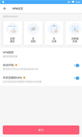 aloha浏览器安卓版图1