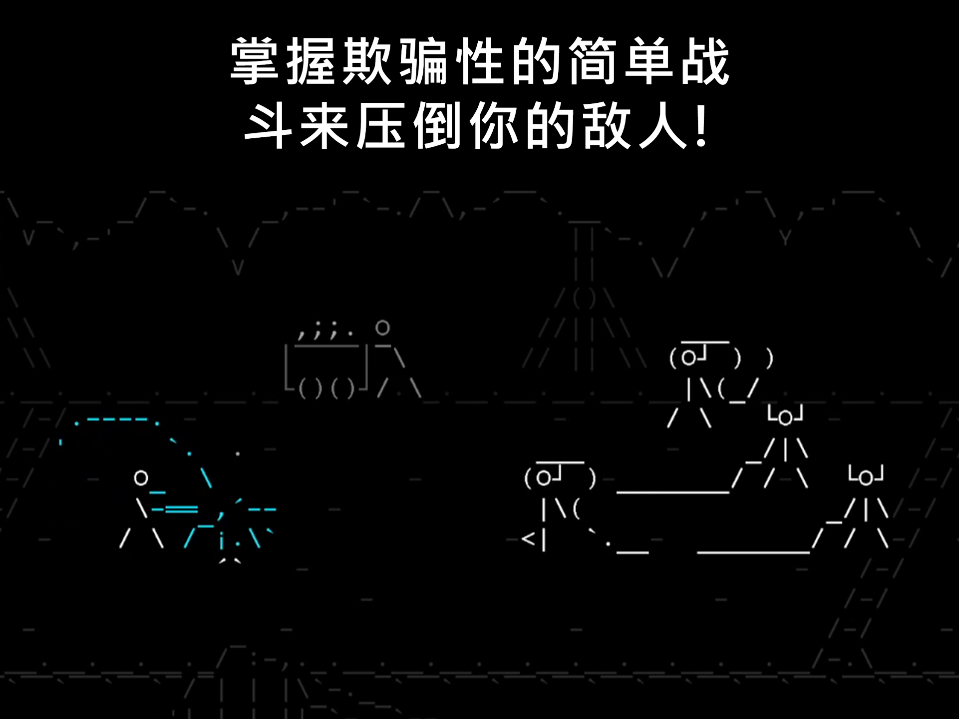 石头记(2)