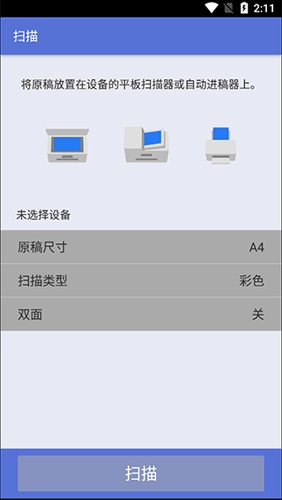 Brother打印机图2