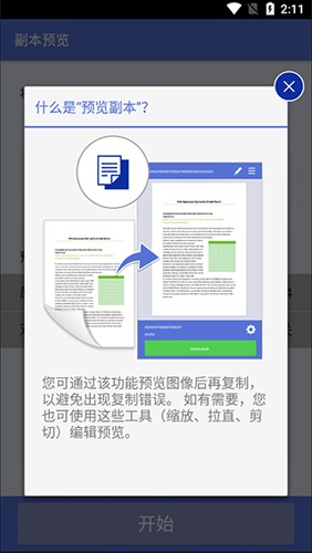 Brother打印机图3
