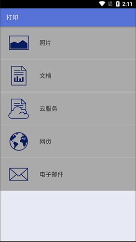 Brother打印机图5