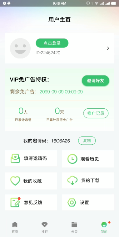 紫电视频官方最新版图3