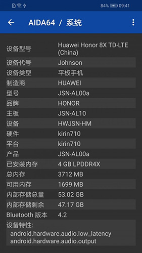AIDA64中文版(4)