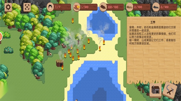工艺探索安卓直装版截图2